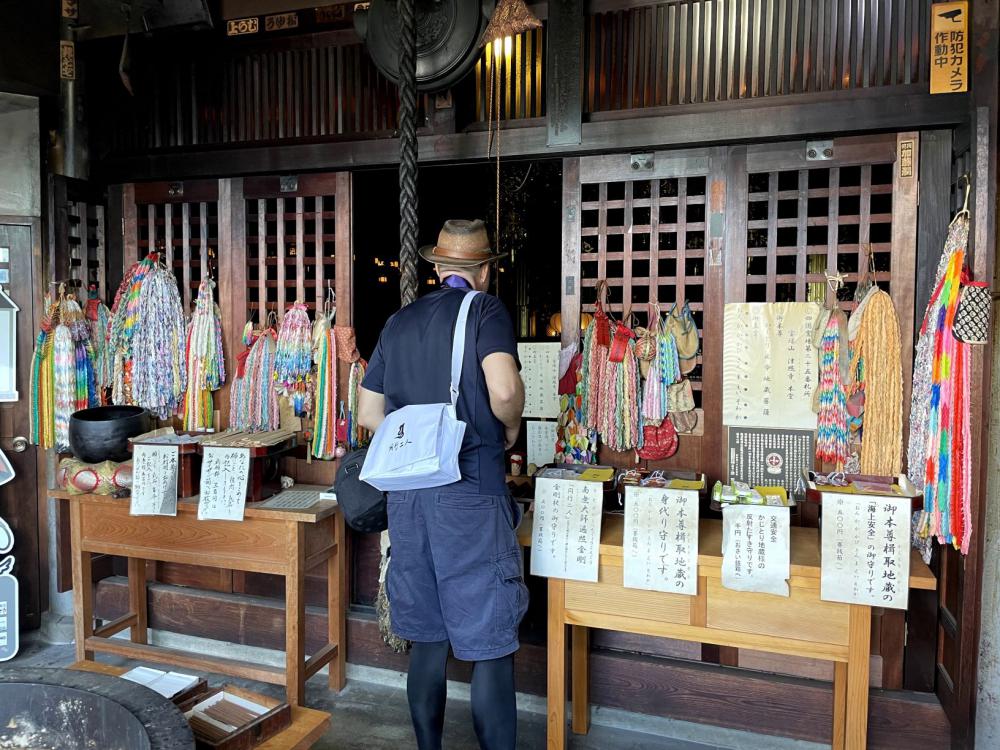 Muroto Sanzan : Shikoku Pilgrimage Trail