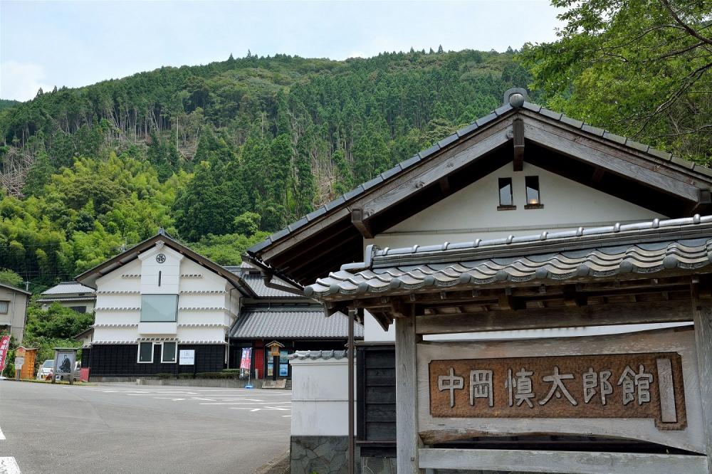 Nakaoka Shintaro Museum