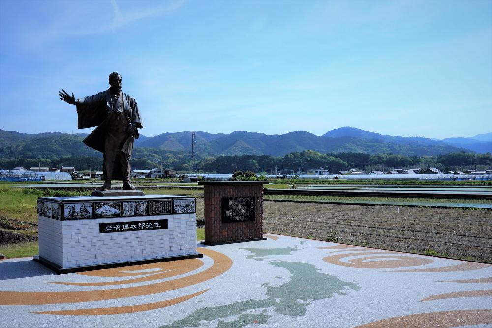 The Birthplace of Yataro Iwasaki