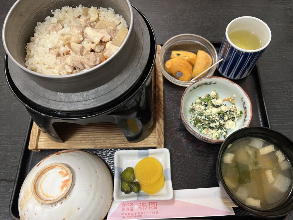  食べ処・飲み処 楽園