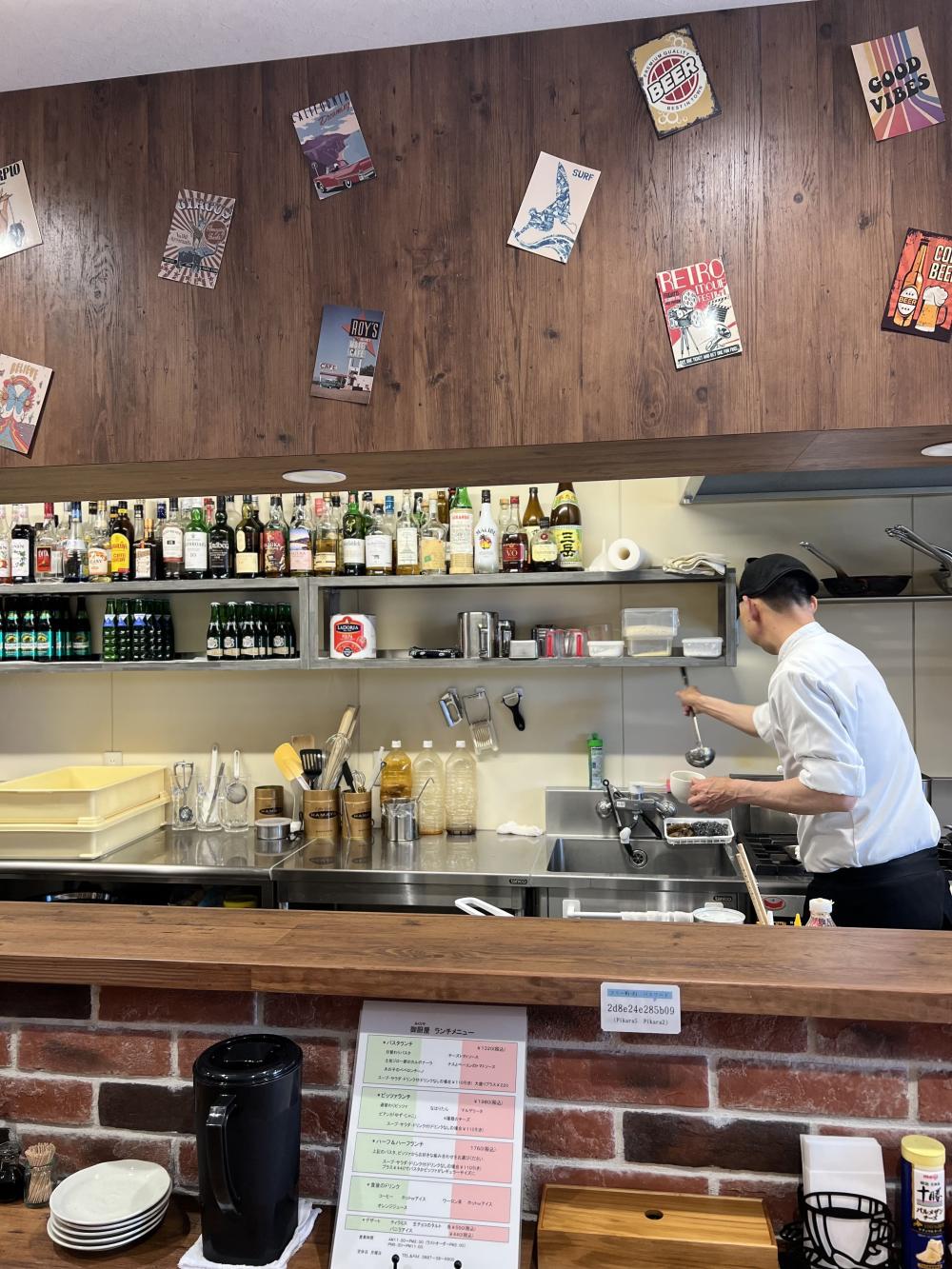  御厨屋（みくりや）