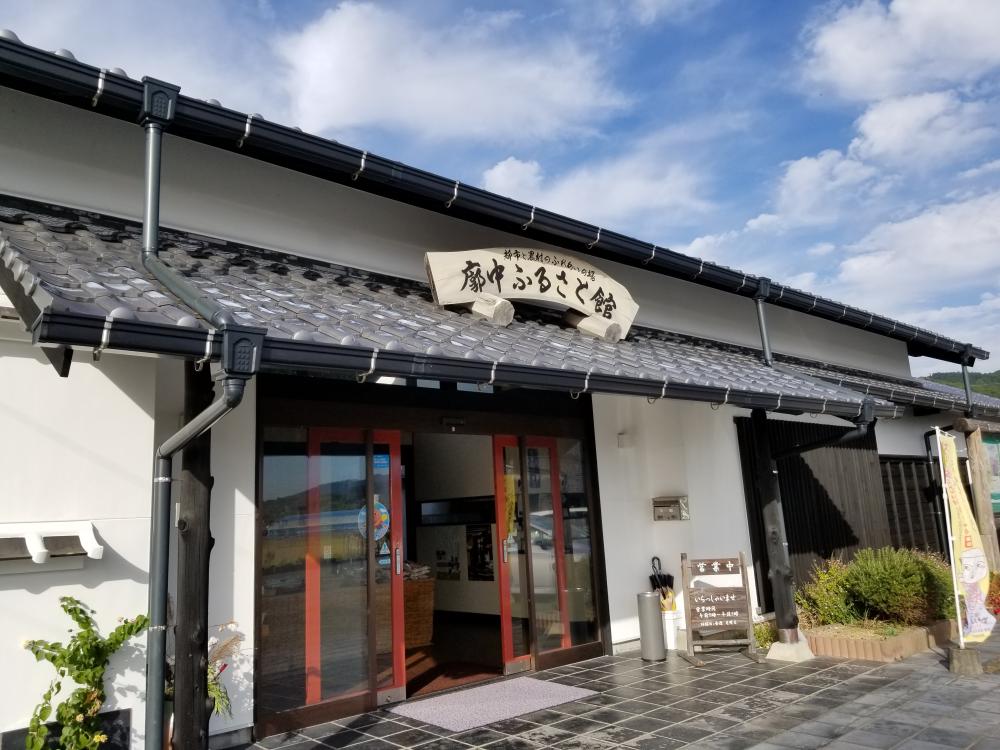 廓中故鄉館
